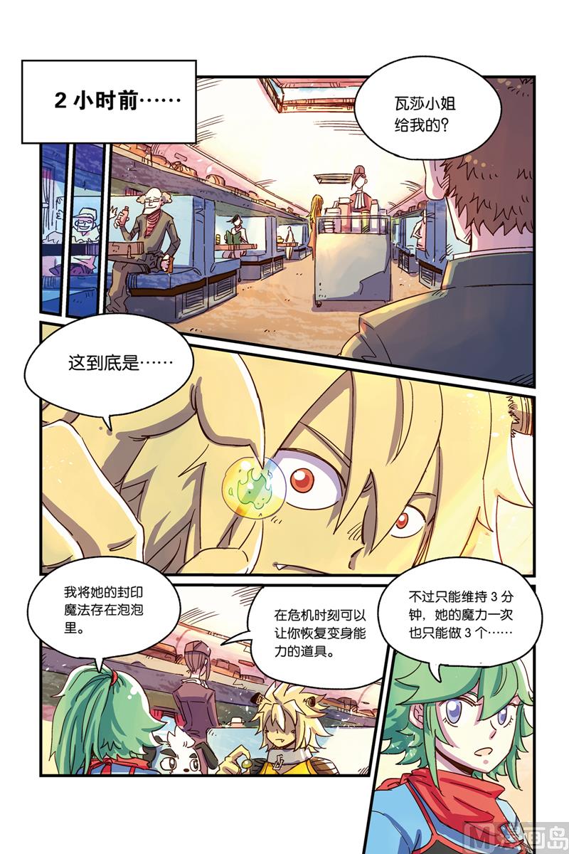 第16话 13