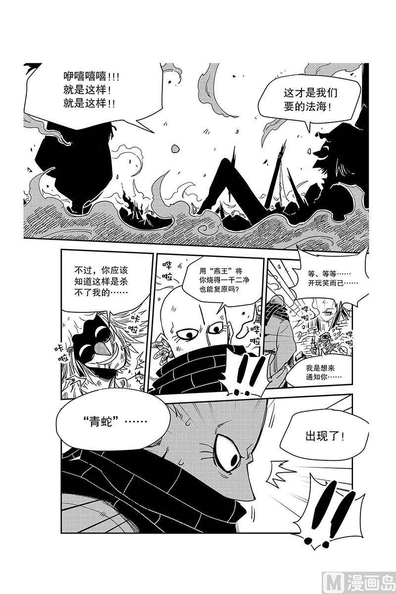 第15话22