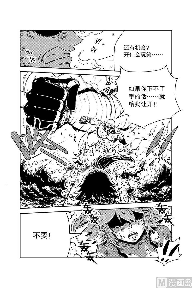 第15话3