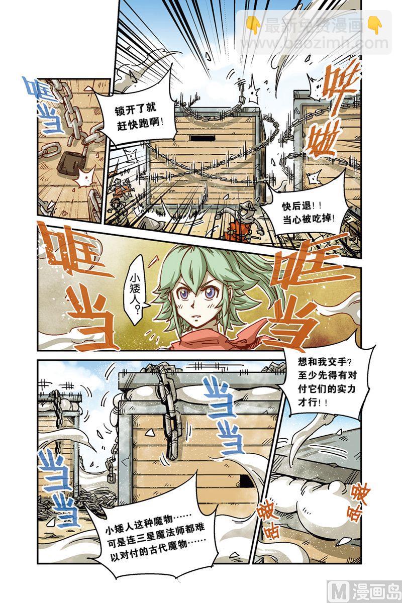 奥兹009