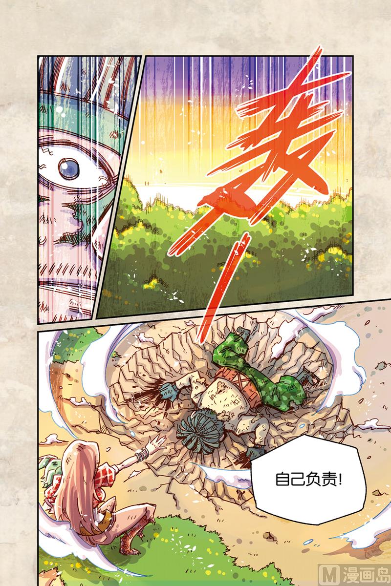 第9话 上6