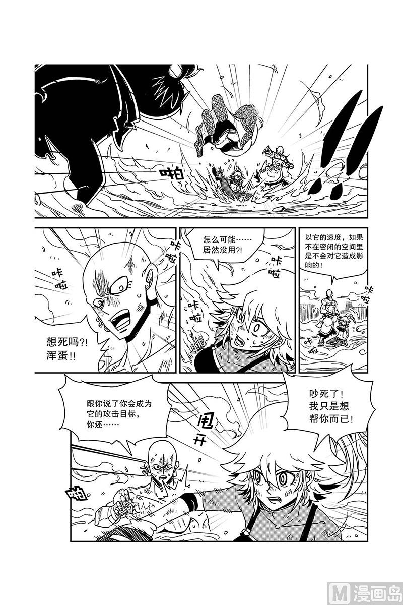 第13话20