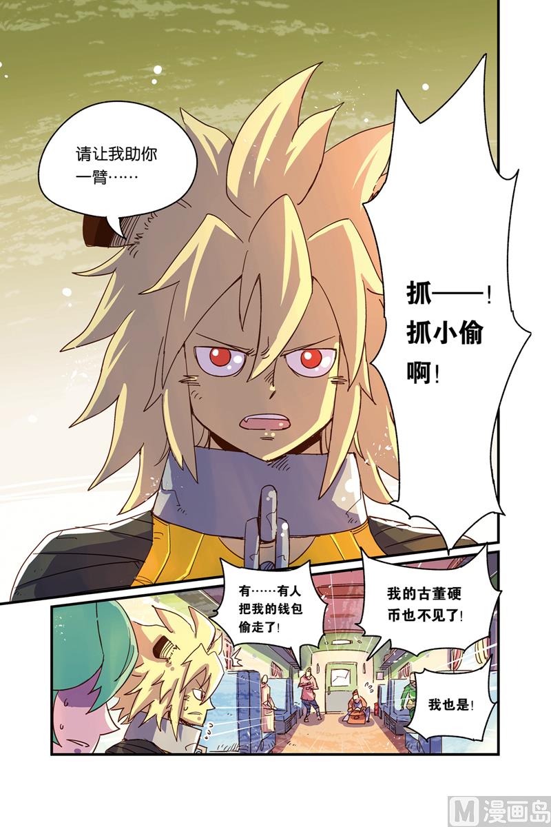 第16话 15