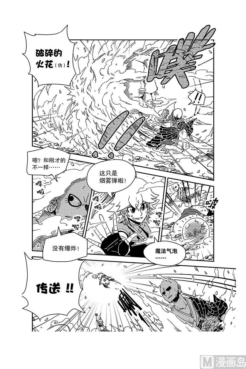 第11话8