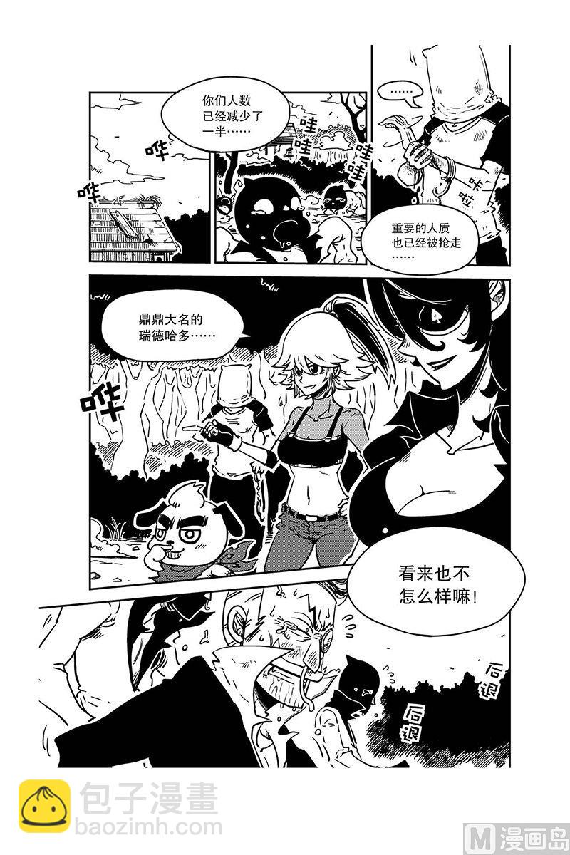 第5话4