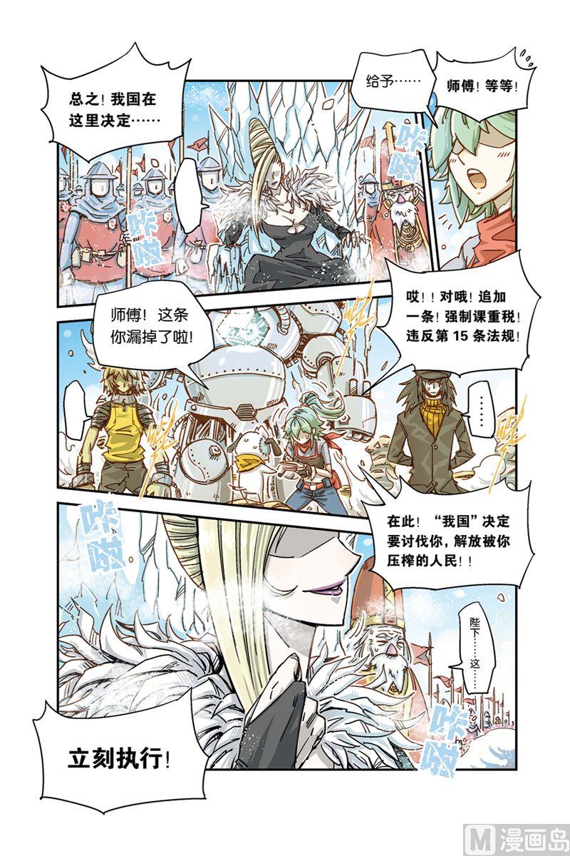 奥兹002