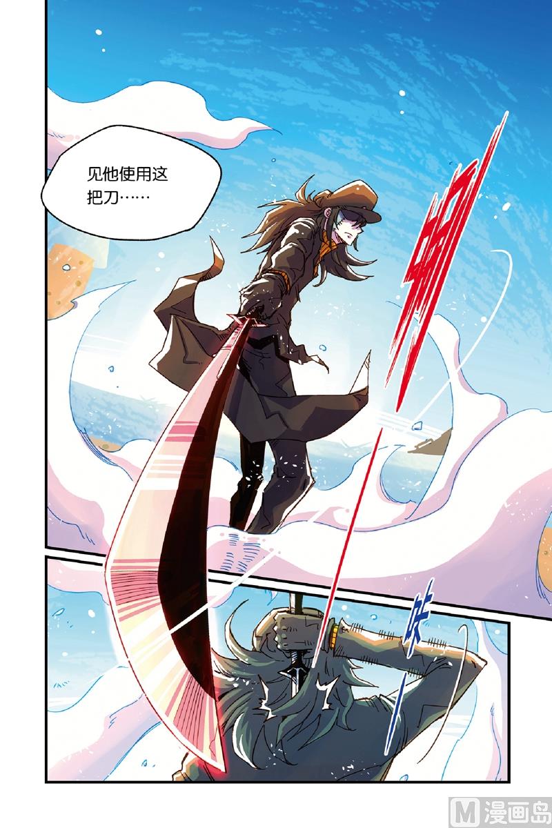 第14话 112