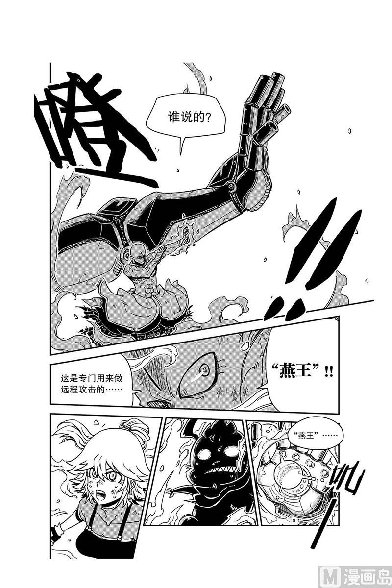 第13话11
