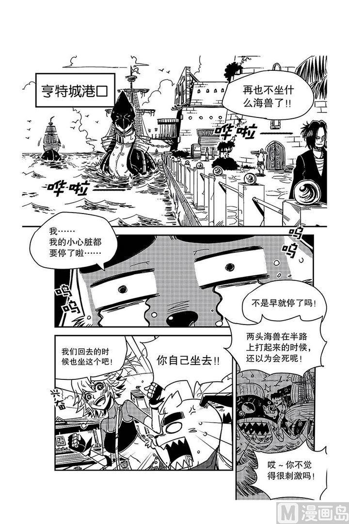 第17话10