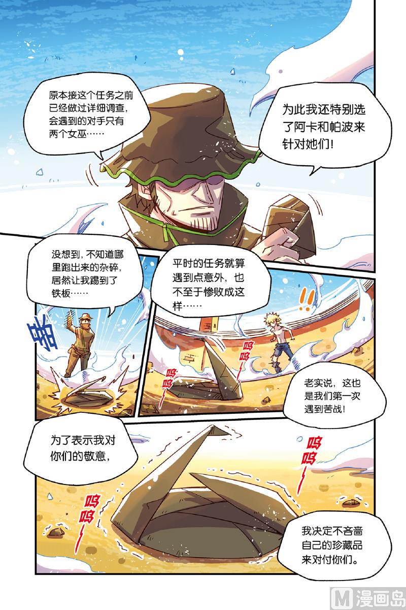 第12话 213