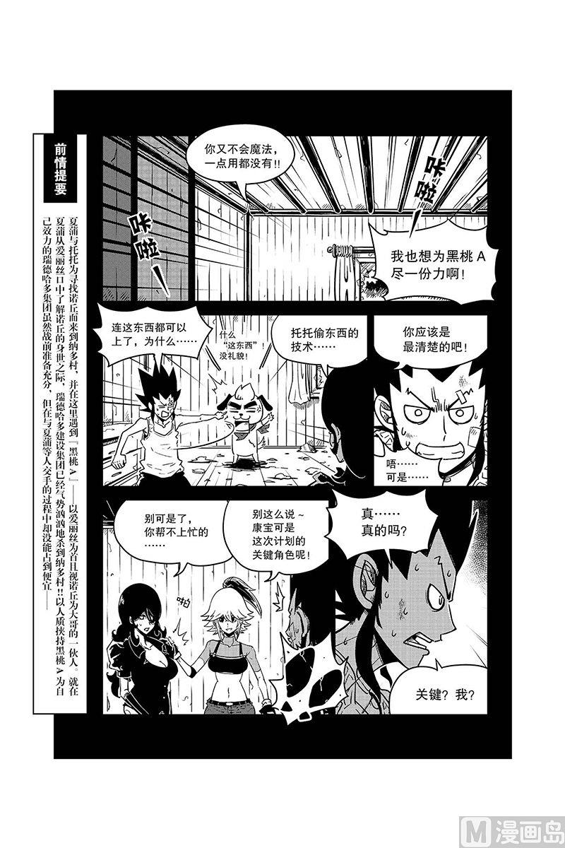 第5话0