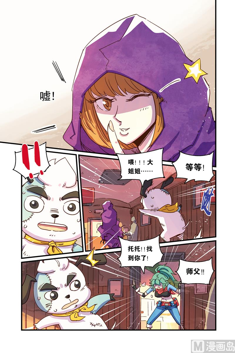第16话 19