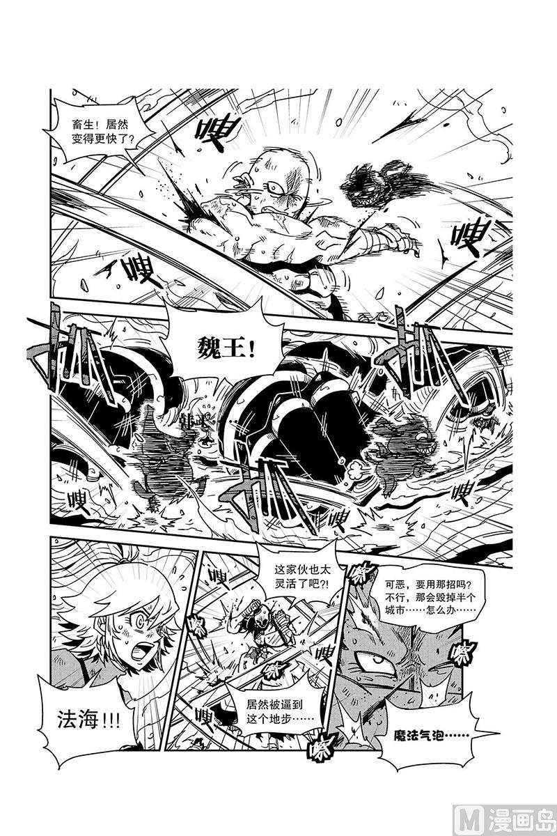 第13话17