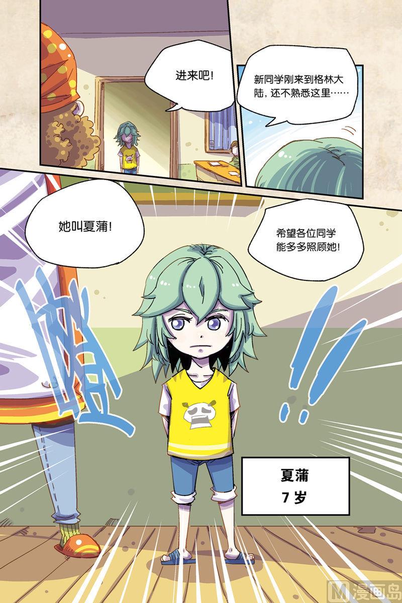 第4话 下15