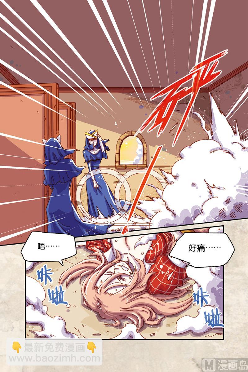 第7话 下4