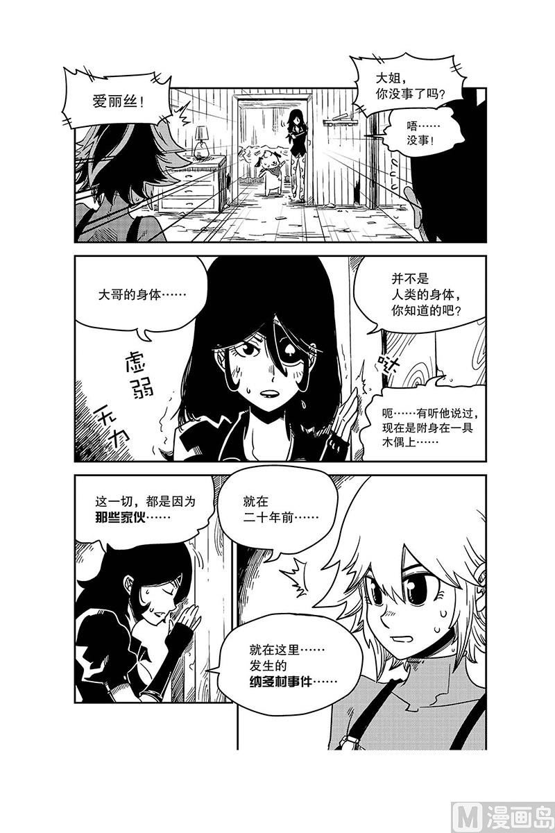 第3话14