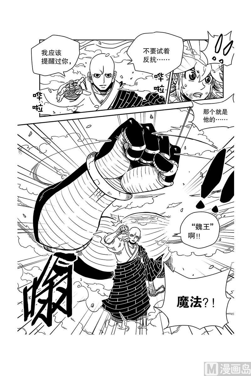 第11话11
