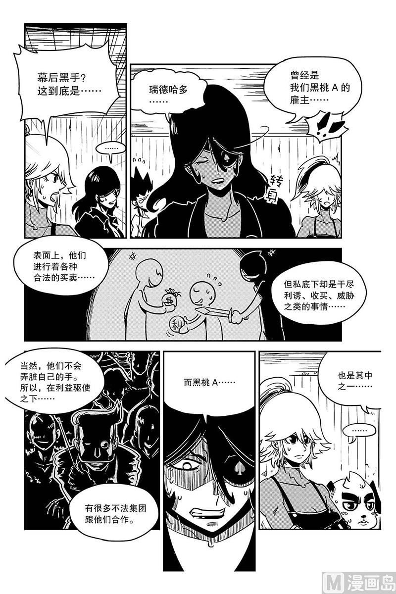 第4话1
