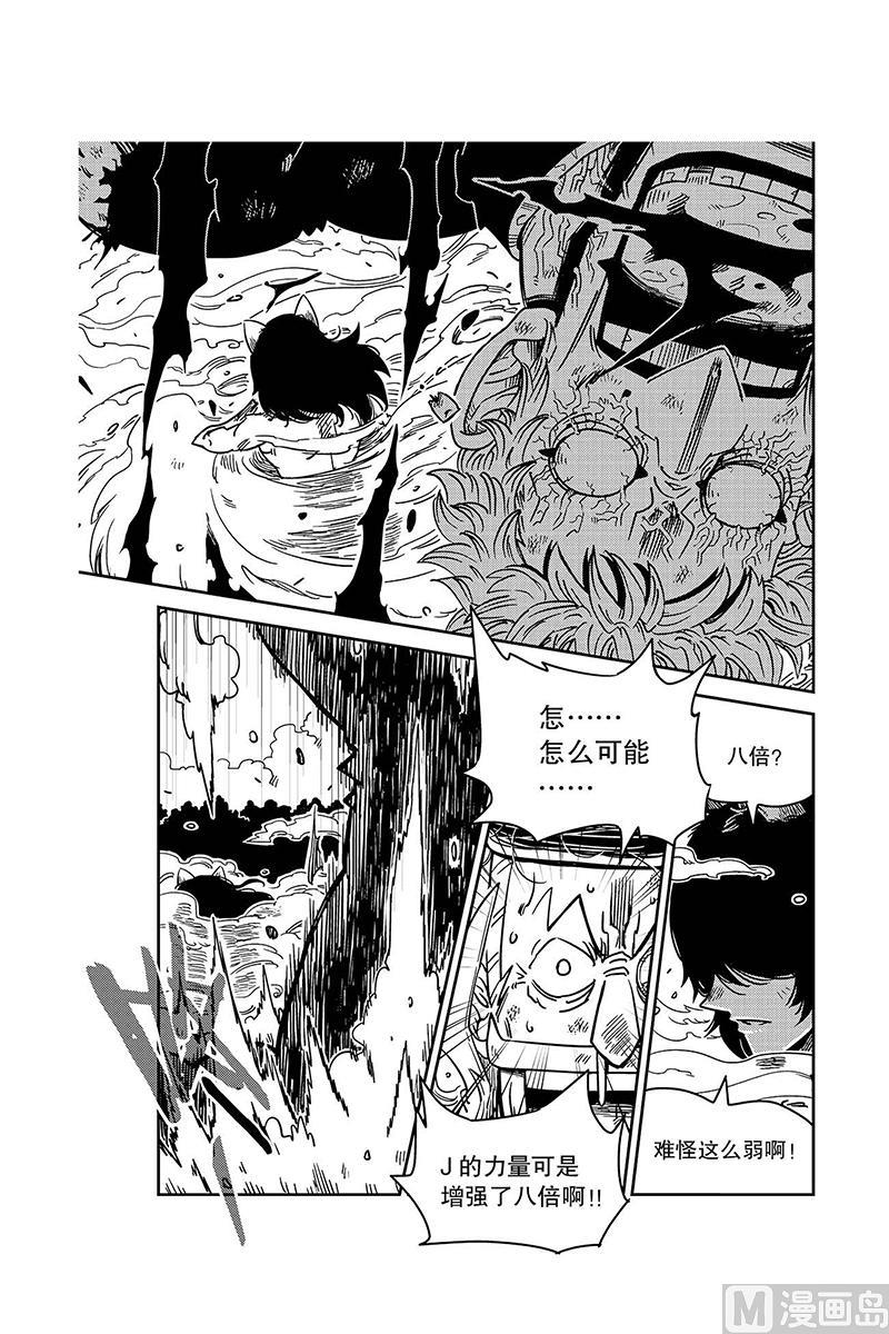 第8话11