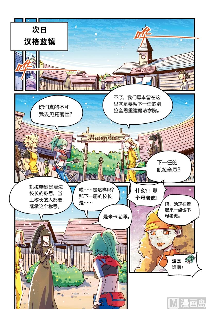 第15话 213