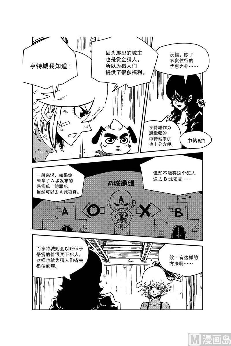 第9话5