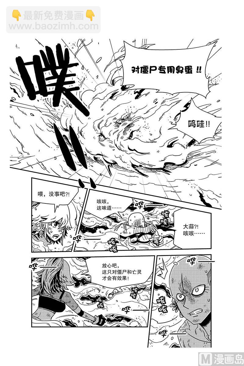 第13话18