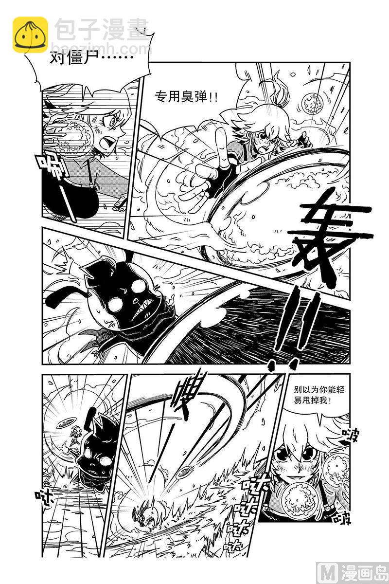 第14话3