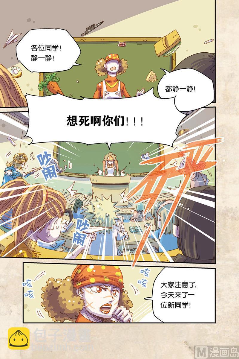 第4话 下14