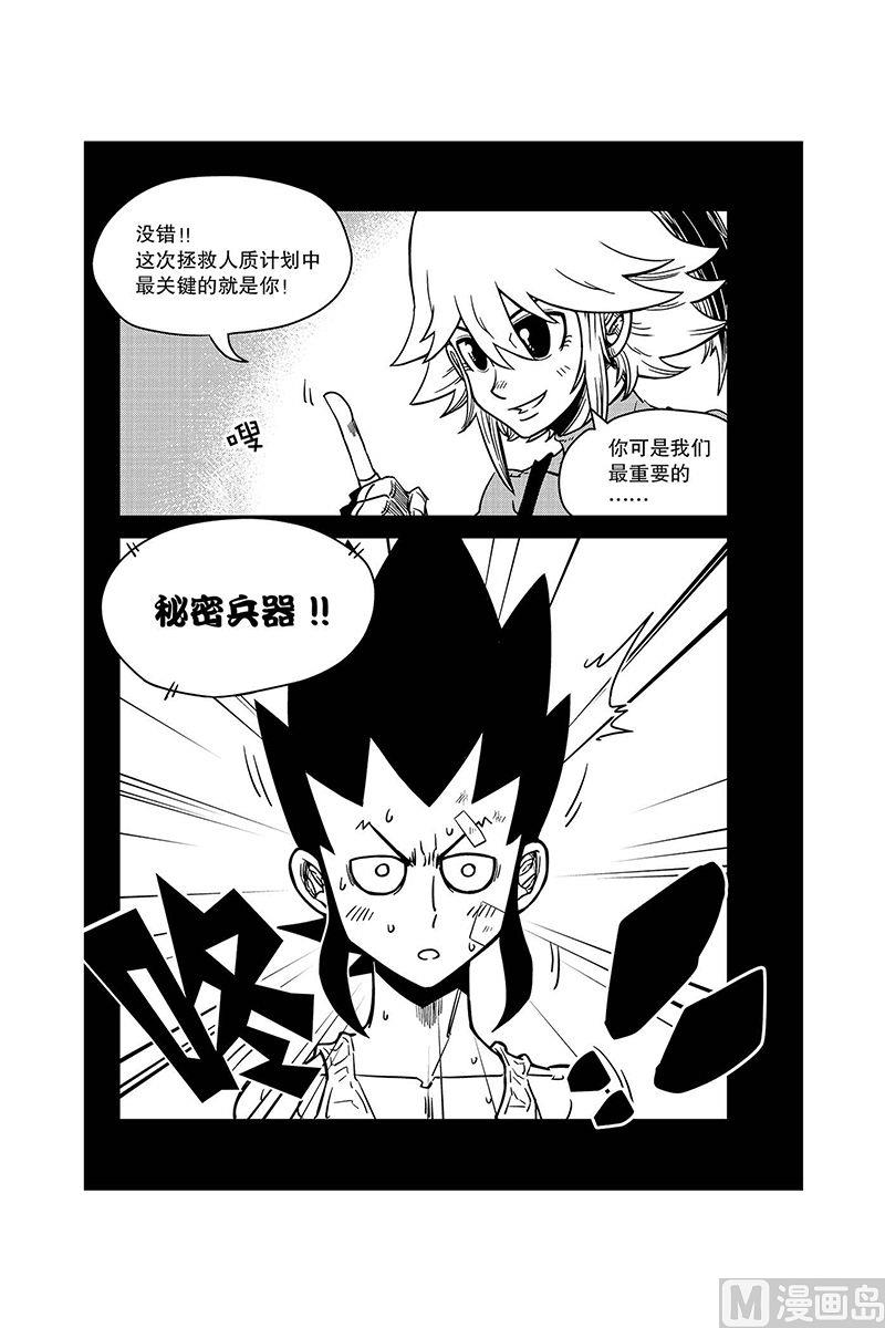 第5话1