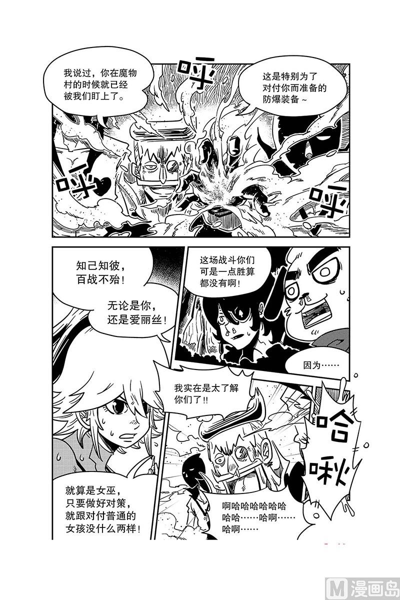 第4话13