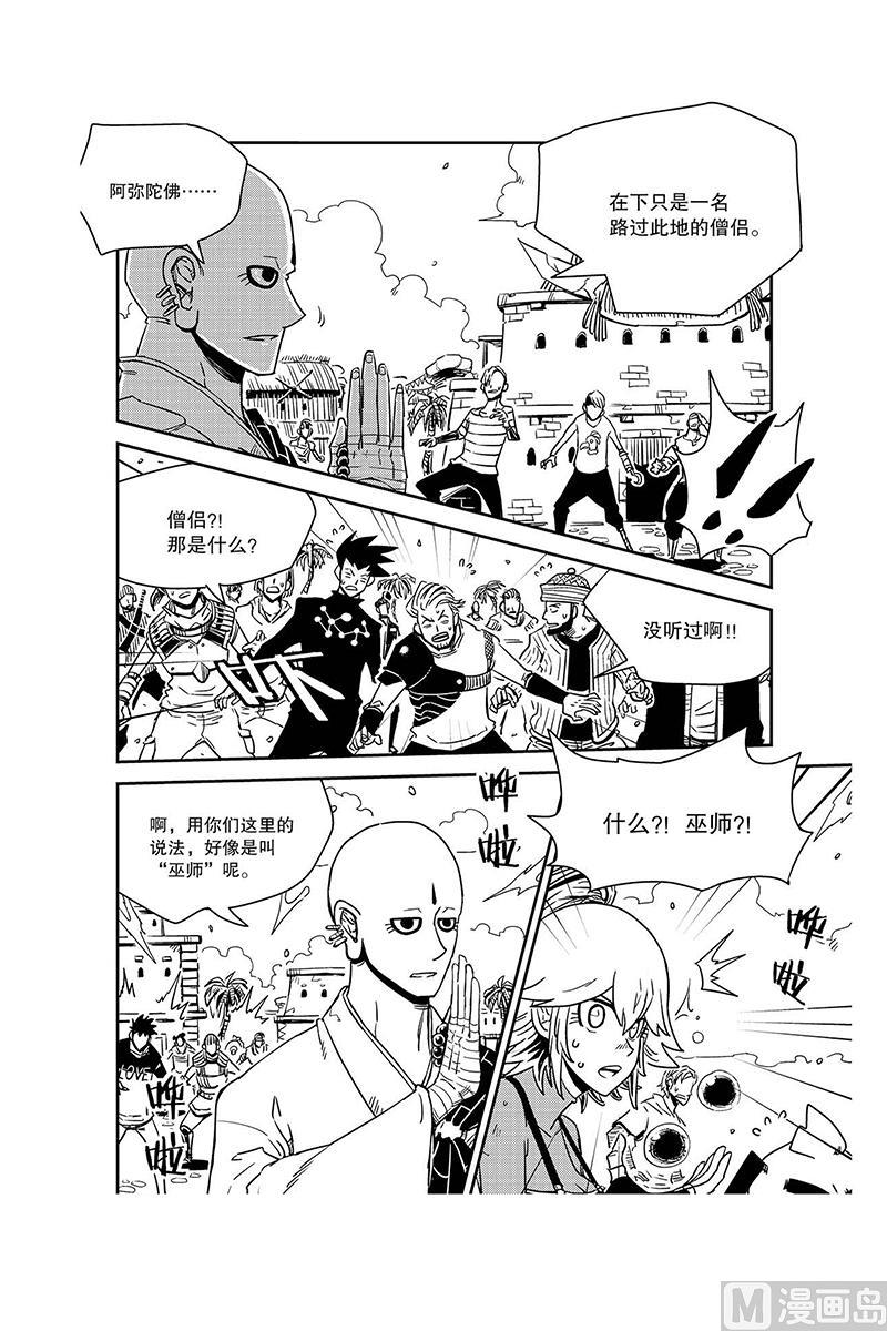 第10话13