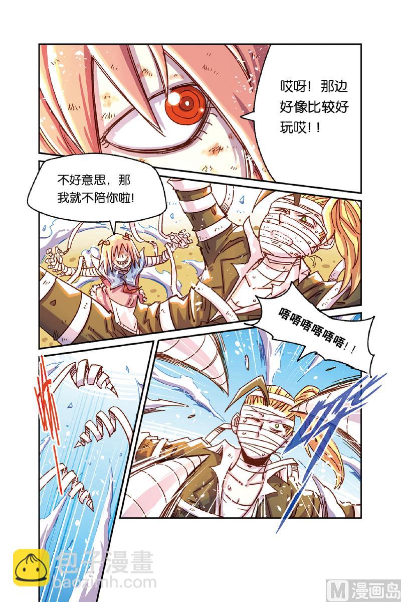 第11话 213