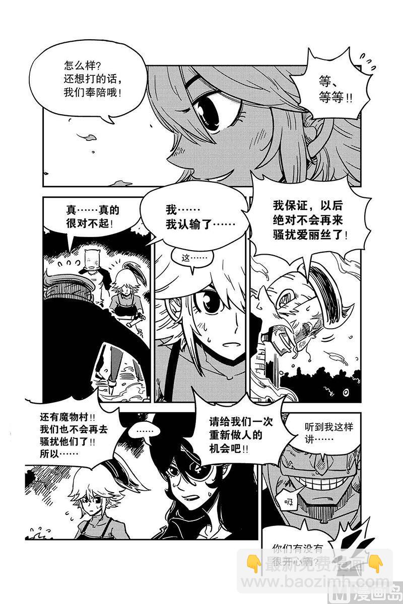 第5话5