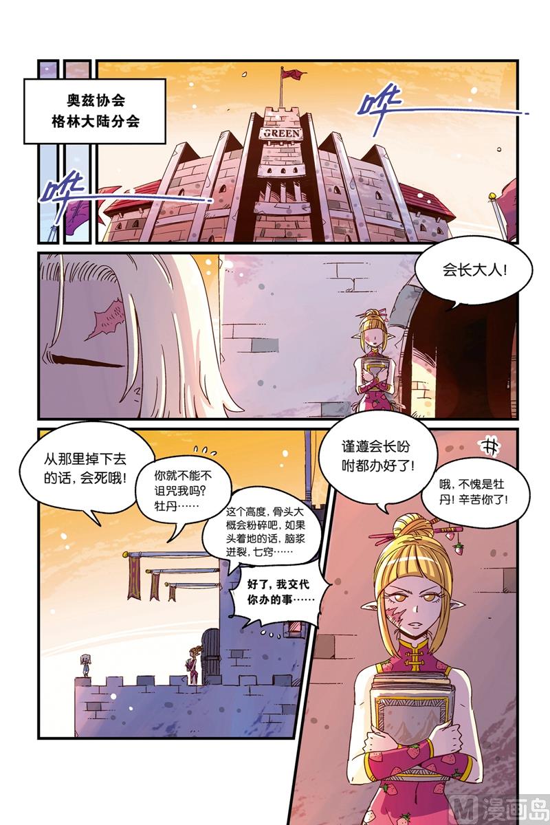 第15话 211