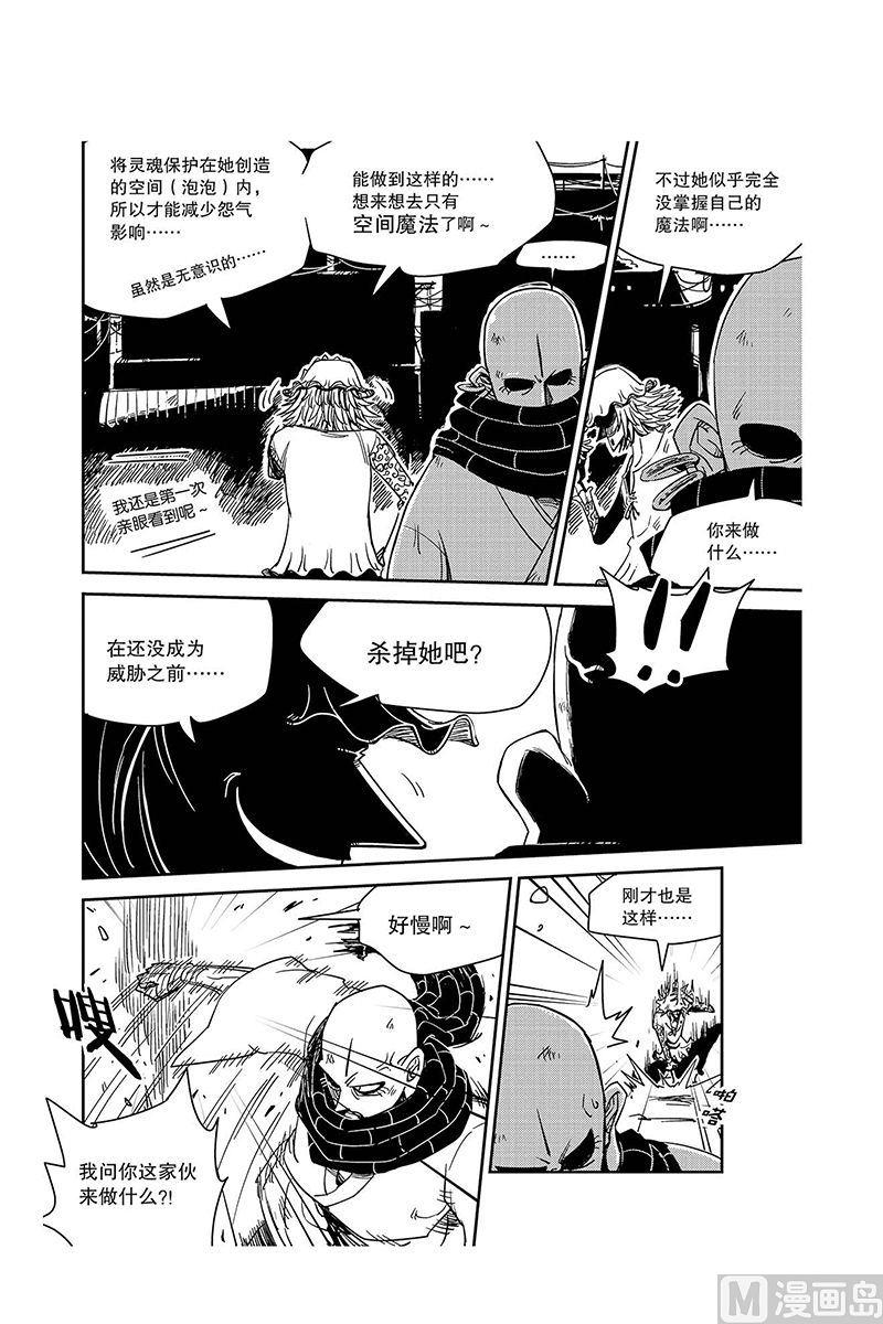 第15话19