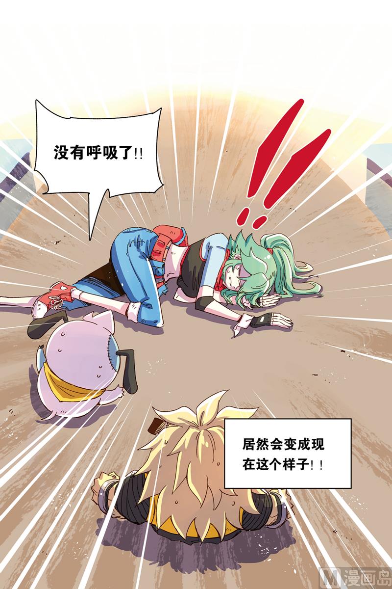 第16话 12