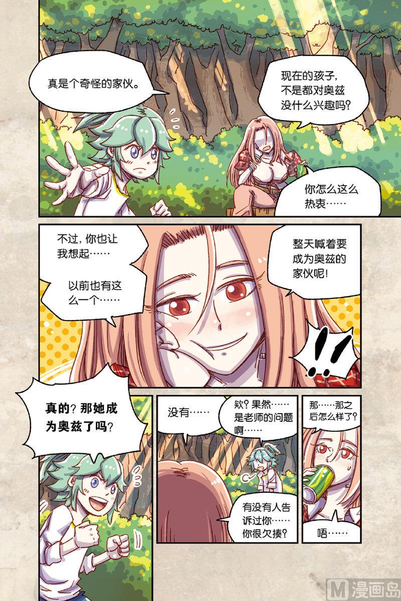 第7话 上4
