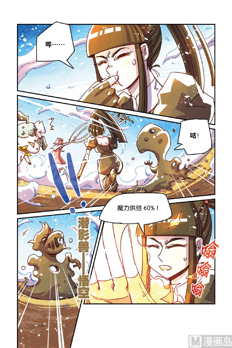 第10话 下9