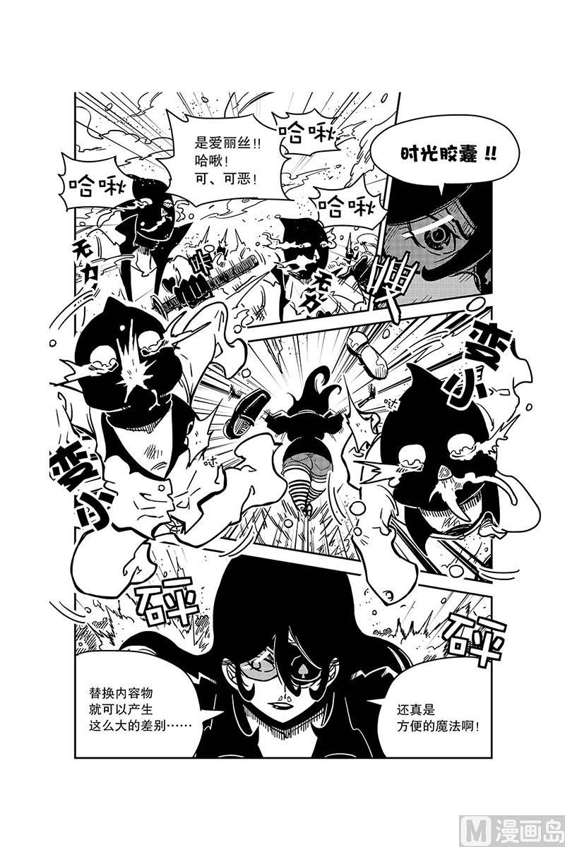 第4话18