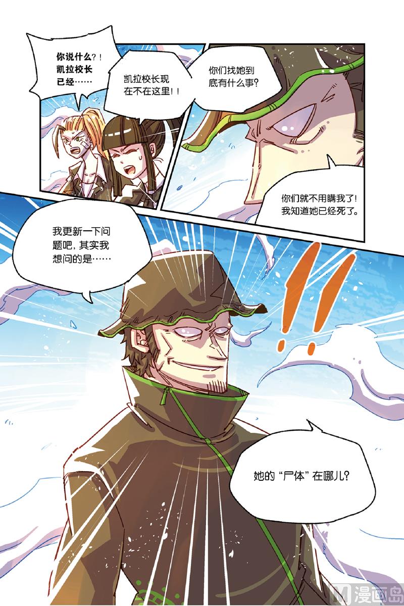 第10话 上3