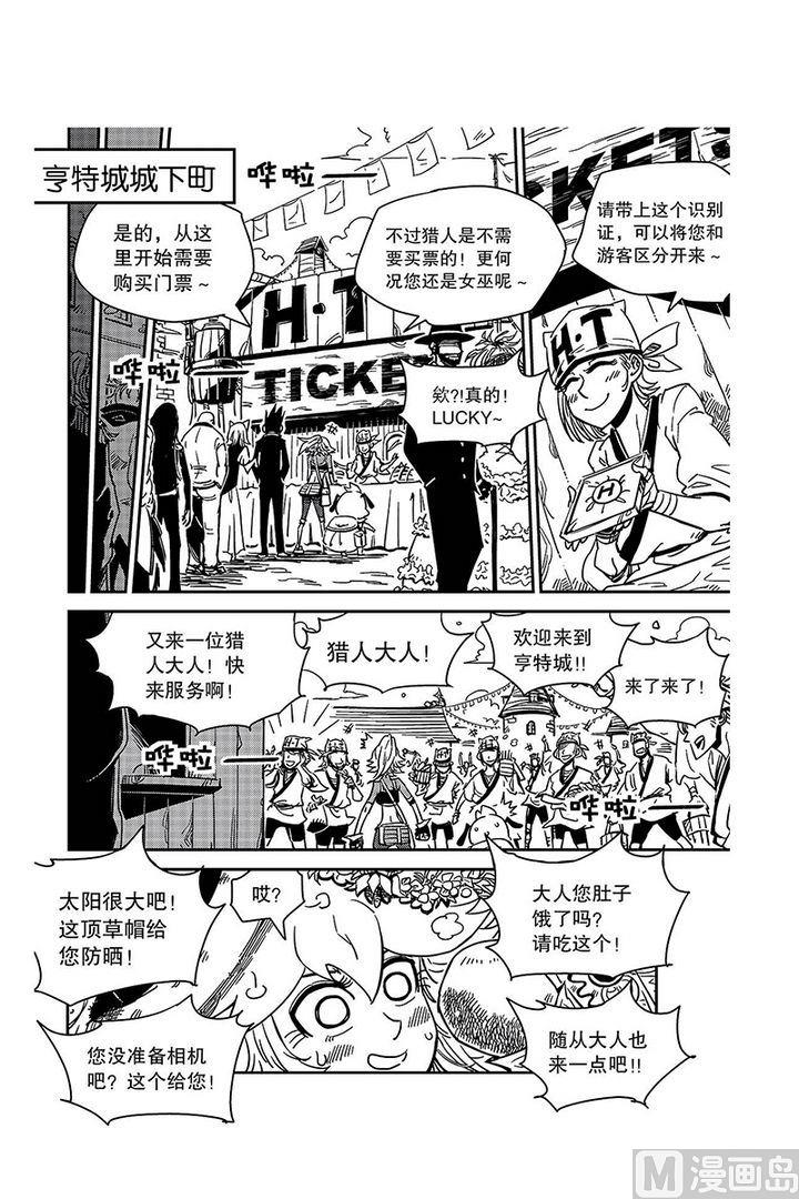 第17话13