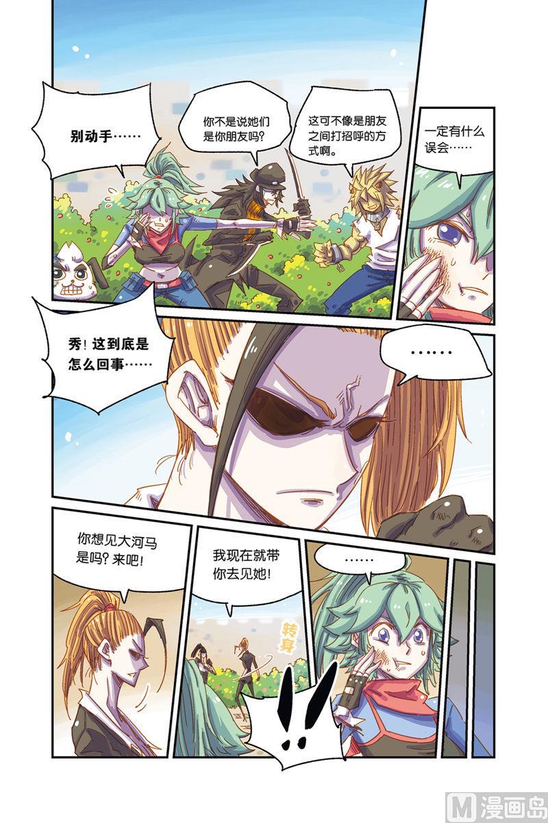 第4话 上12