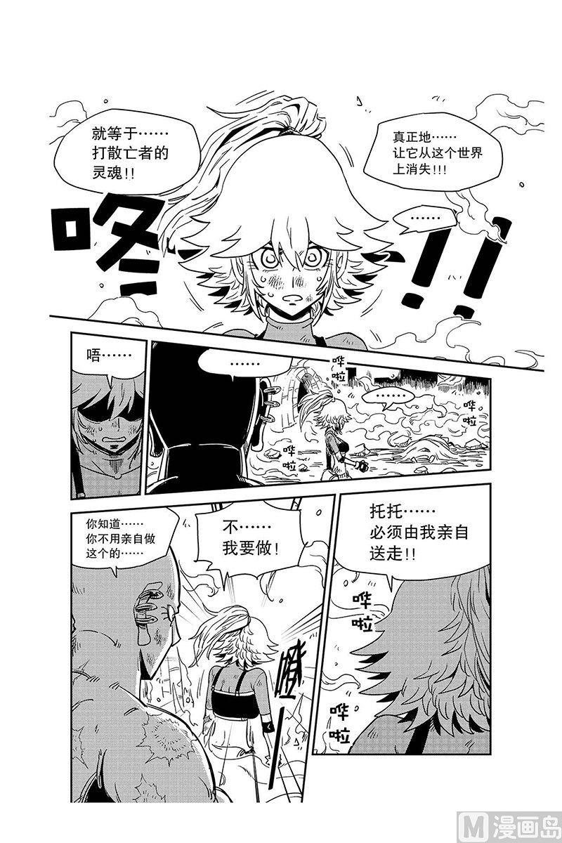 第14话14