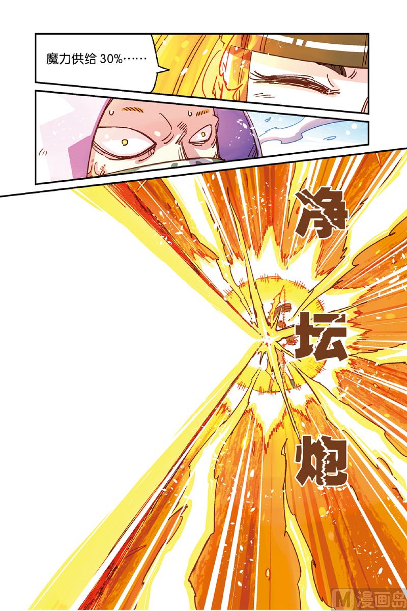 第11话 111