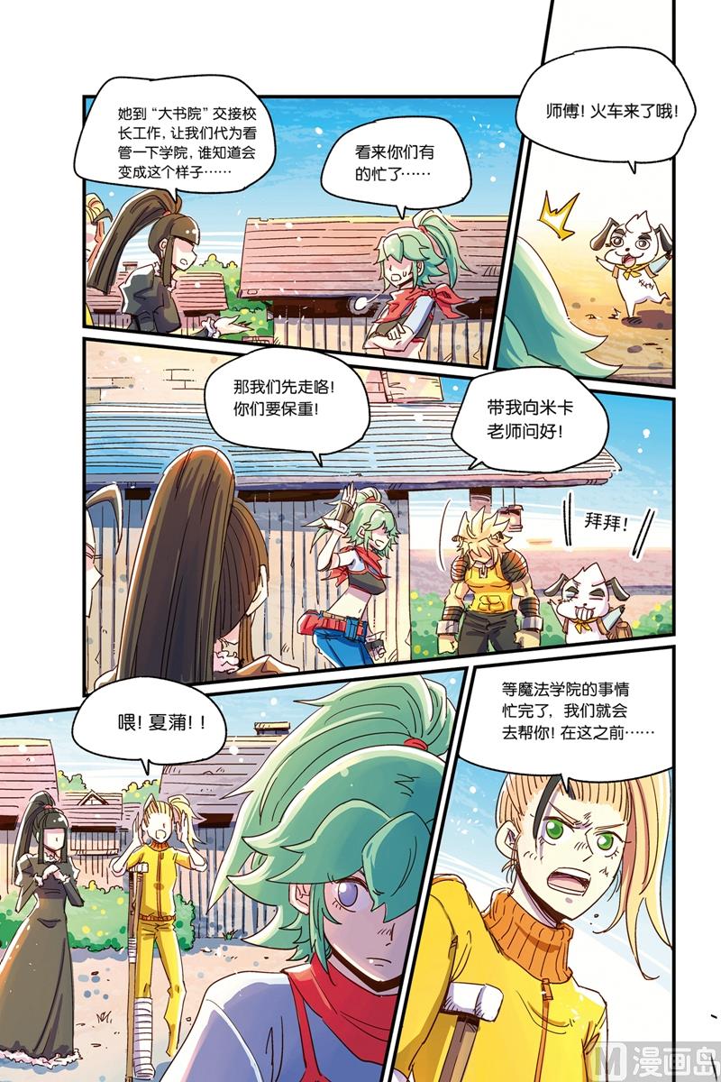 第15话 214