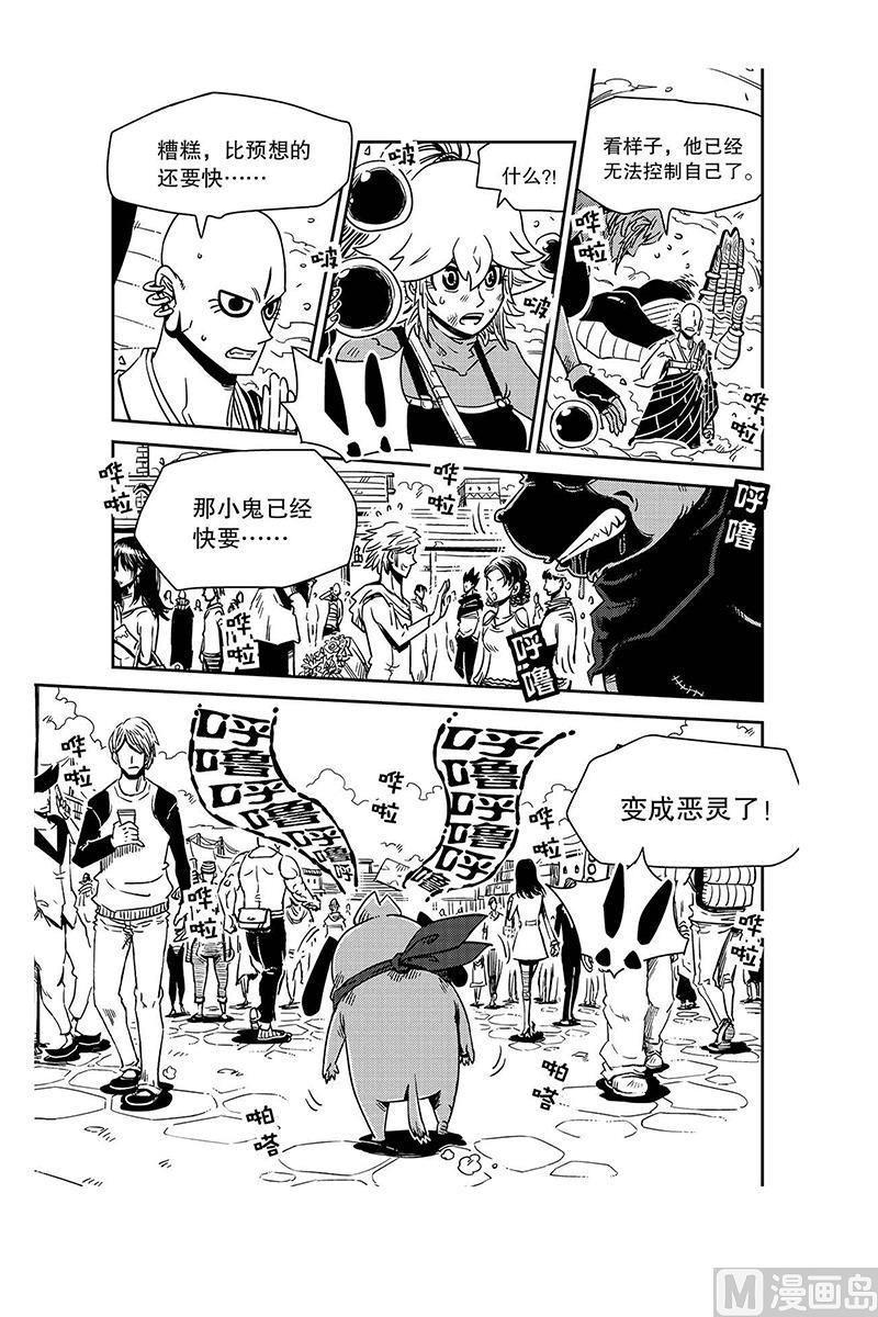 第11话13