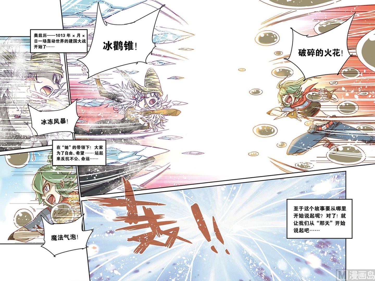 奥兹0019