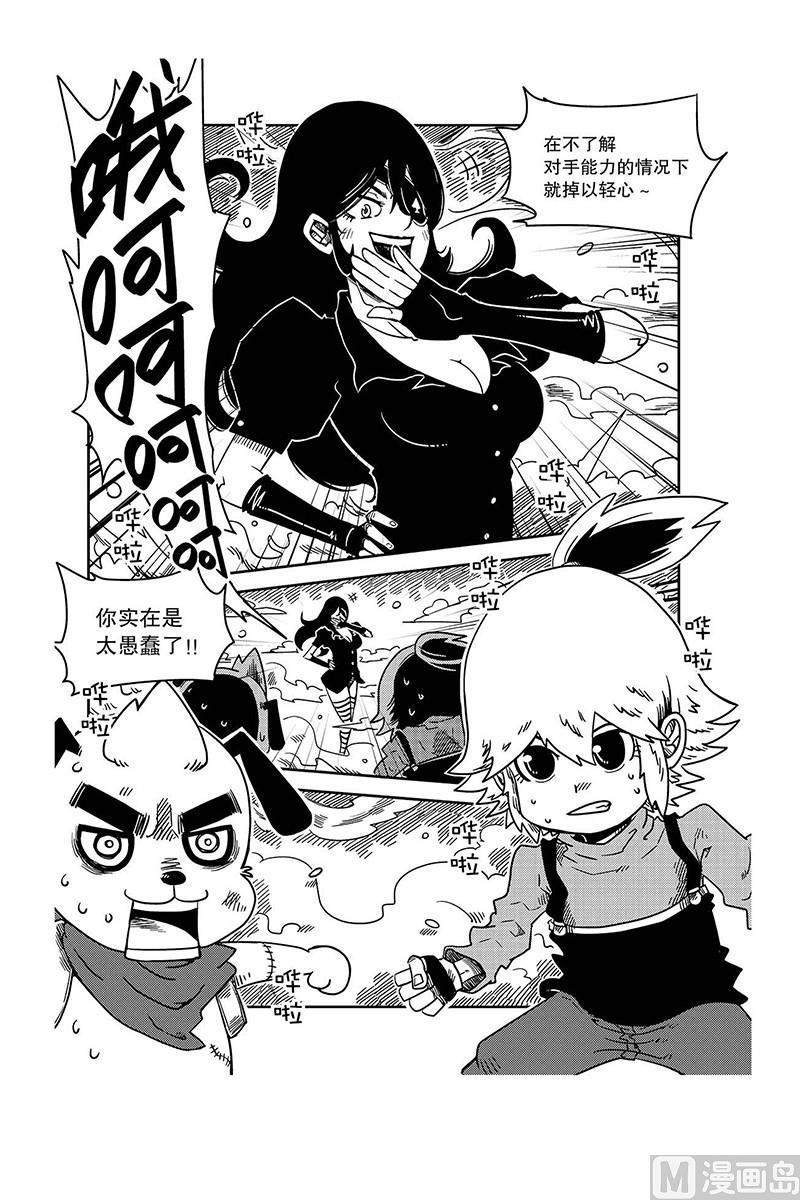 第3话1