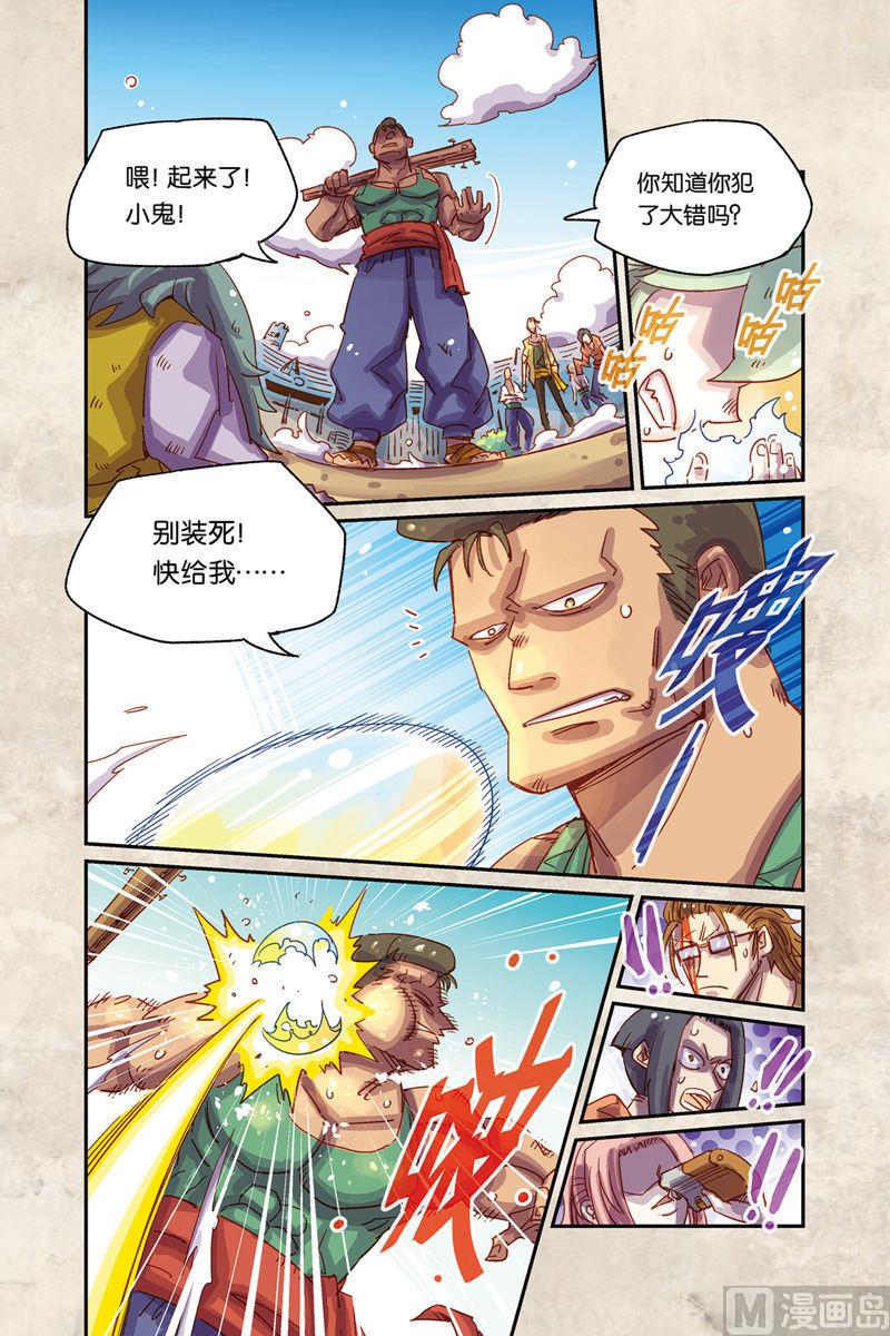 第5话 上14