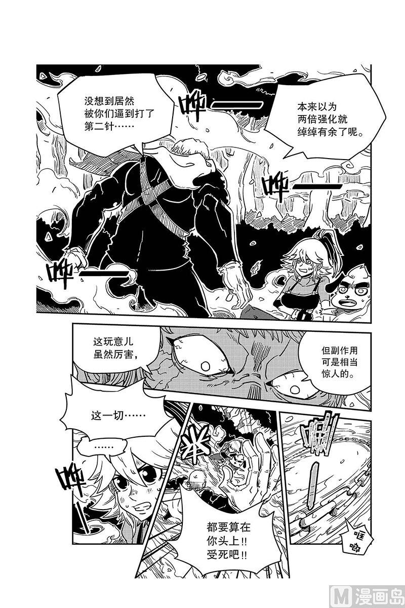 第7话13